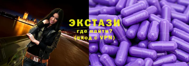 купить   Сергач  Экстази VHQ 