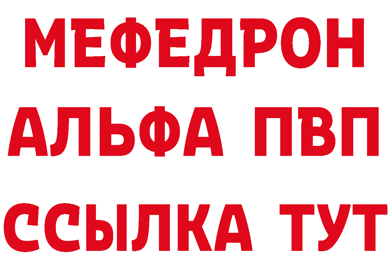 Кетамин VHQ сайт это мега Сергач