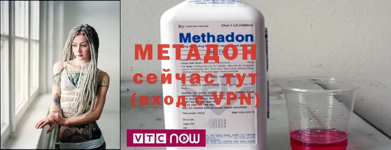 мега онион  Сергач  Метадон мёд 